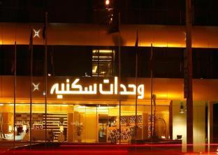 Meera Suites Riyad Dış mekan fotoğraf